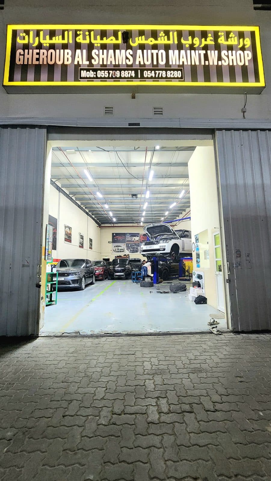 Street view of the GAS AUTO workshop entrance in Sharjah